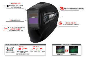 TELWIN JAGUAR HELMET