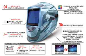 Telwin Vantage Grey XXL Helmet