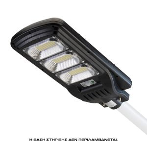 BORMANN ΗΛΙΑΚΟ ΦΩΤΙΣΤΙΚΟ ΔΡΟΜΟΥ LED 150W 052487